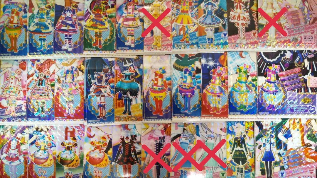 プリパラ　ドリシア　バラ売り