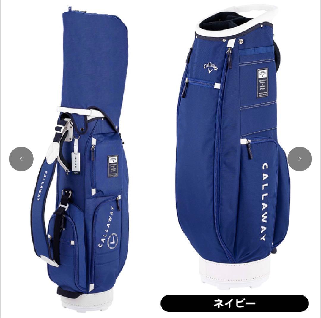 値引き❗️【新品・未使用】ユニセックス キャロウェイ 2025 キャディバッグ