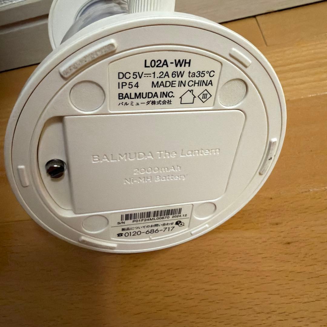 バルミューダ ザ・ランタン ポータブルLEDランタン　美品