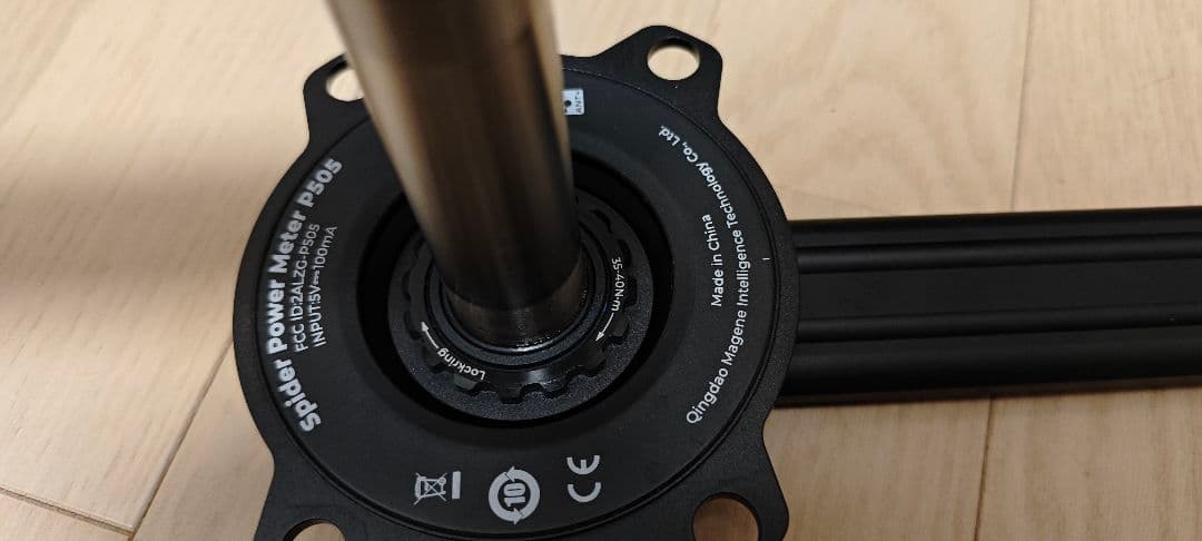 ハ*ム様 PES Magene p505 パワーメーター 165mm