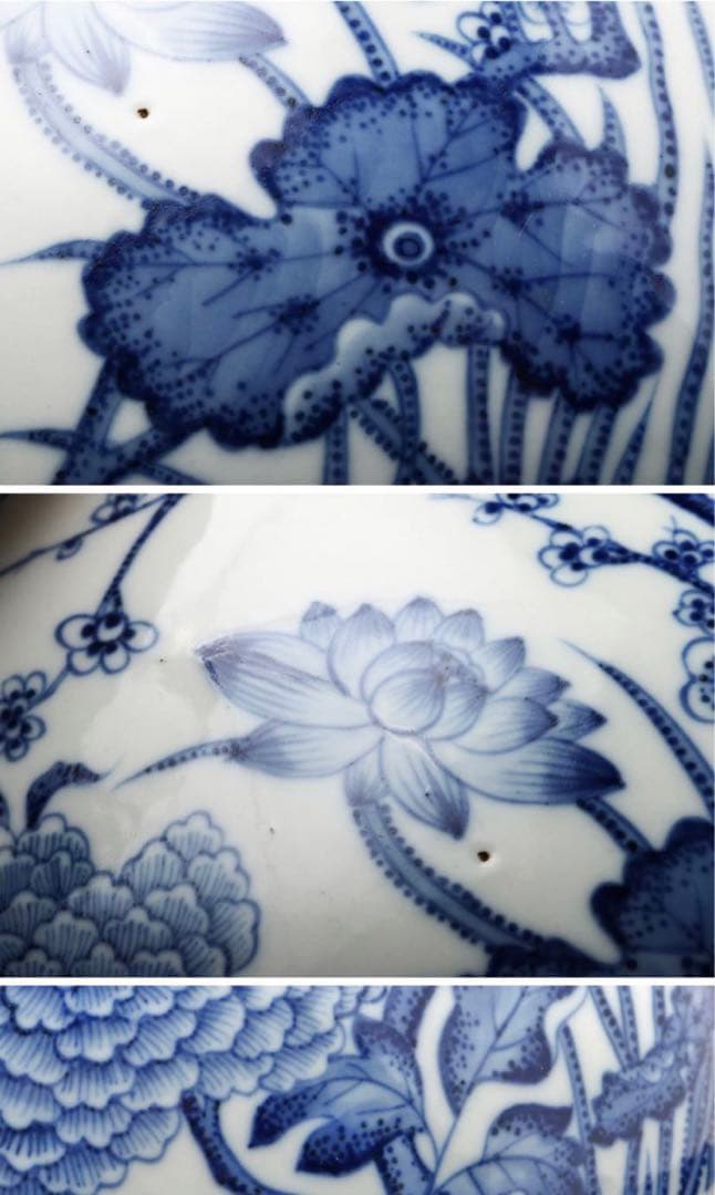 清乾隆 青花双耳抱月瓶