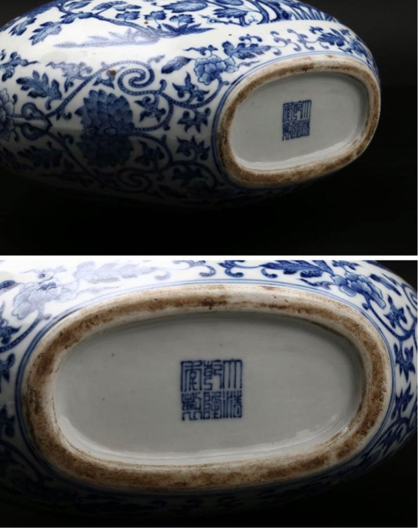 清乾隆 青花双耳抱月瓶