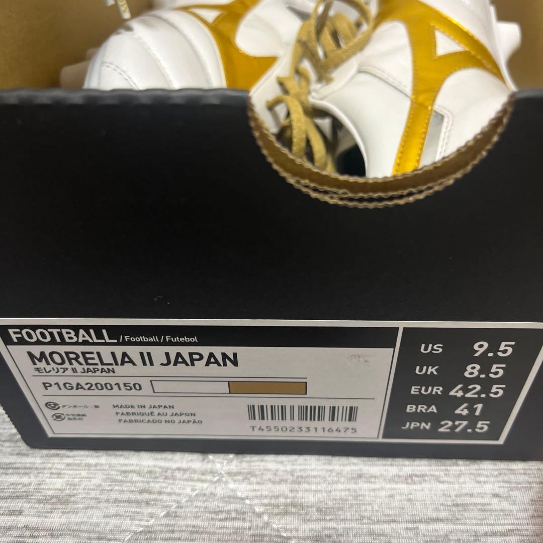 モレリア2 Japan ホワイトゴールド　　27.5