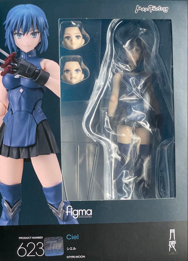 月姫 シエル フィギュア2種セット