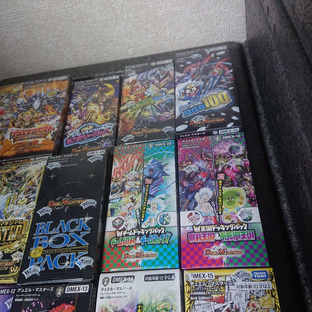 エクストラボックス：全種類19ボックスセット【新品・未開封】