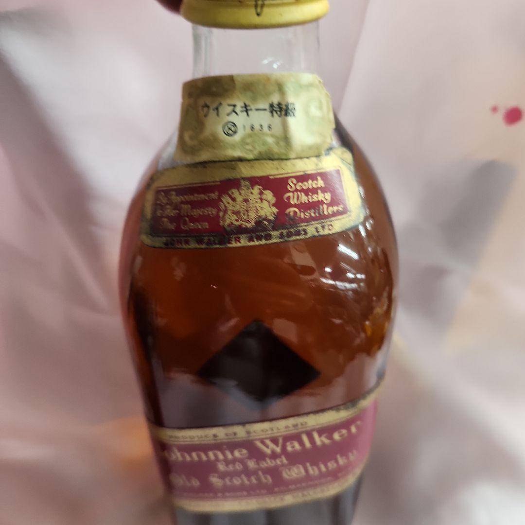 ウイスキー　古酒ジョニーウォーカー　２本セット　未開栓