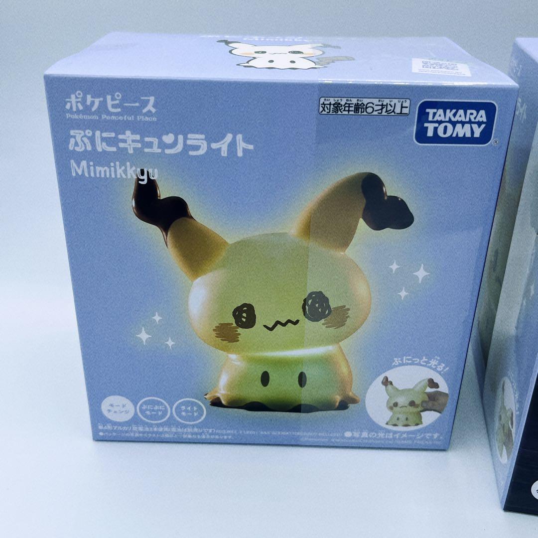 【新品・未開封】Mimikkyu ぷにキュンライト 2個セット　ミミッキュ