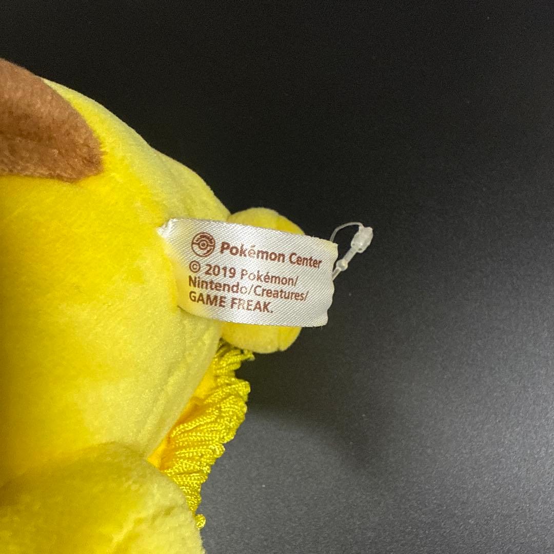ポケモンセンターDX 1周年記念 ピカチュウ 力士 ぬいぐるみ 限定 正規品