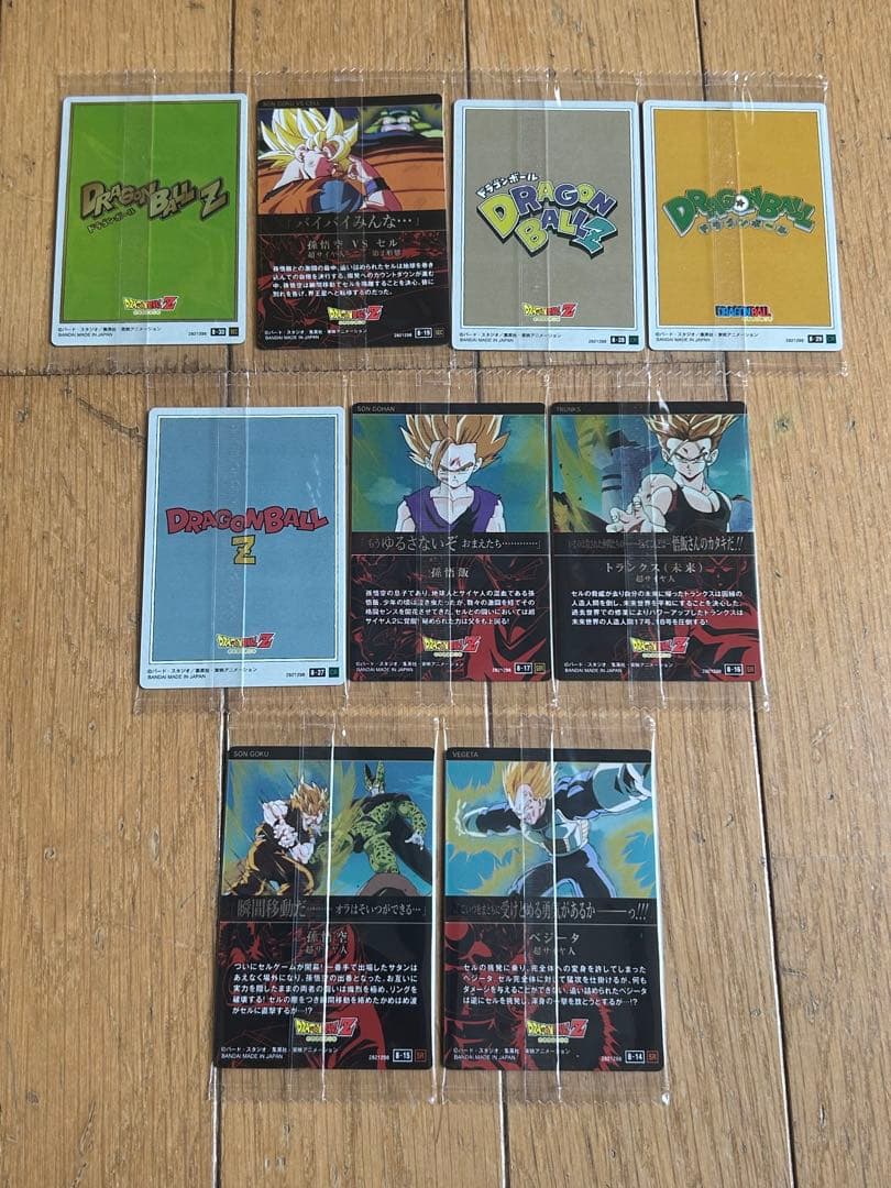 イタジャガ、ドラゴンボール、4弾5弾6弾7弾8弾まとめ売りセット