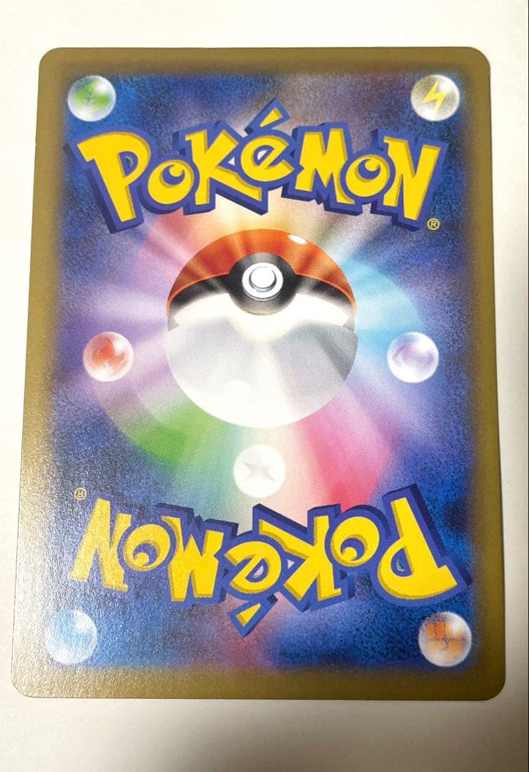 名探偵ピカチュウ　しおしおピカチュウ　プロモ