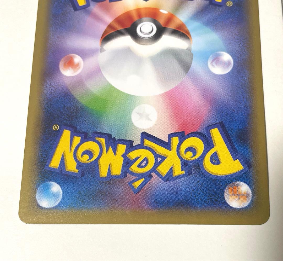 名探偵ピカチュウ　しおしおピカチュウ　プロモ