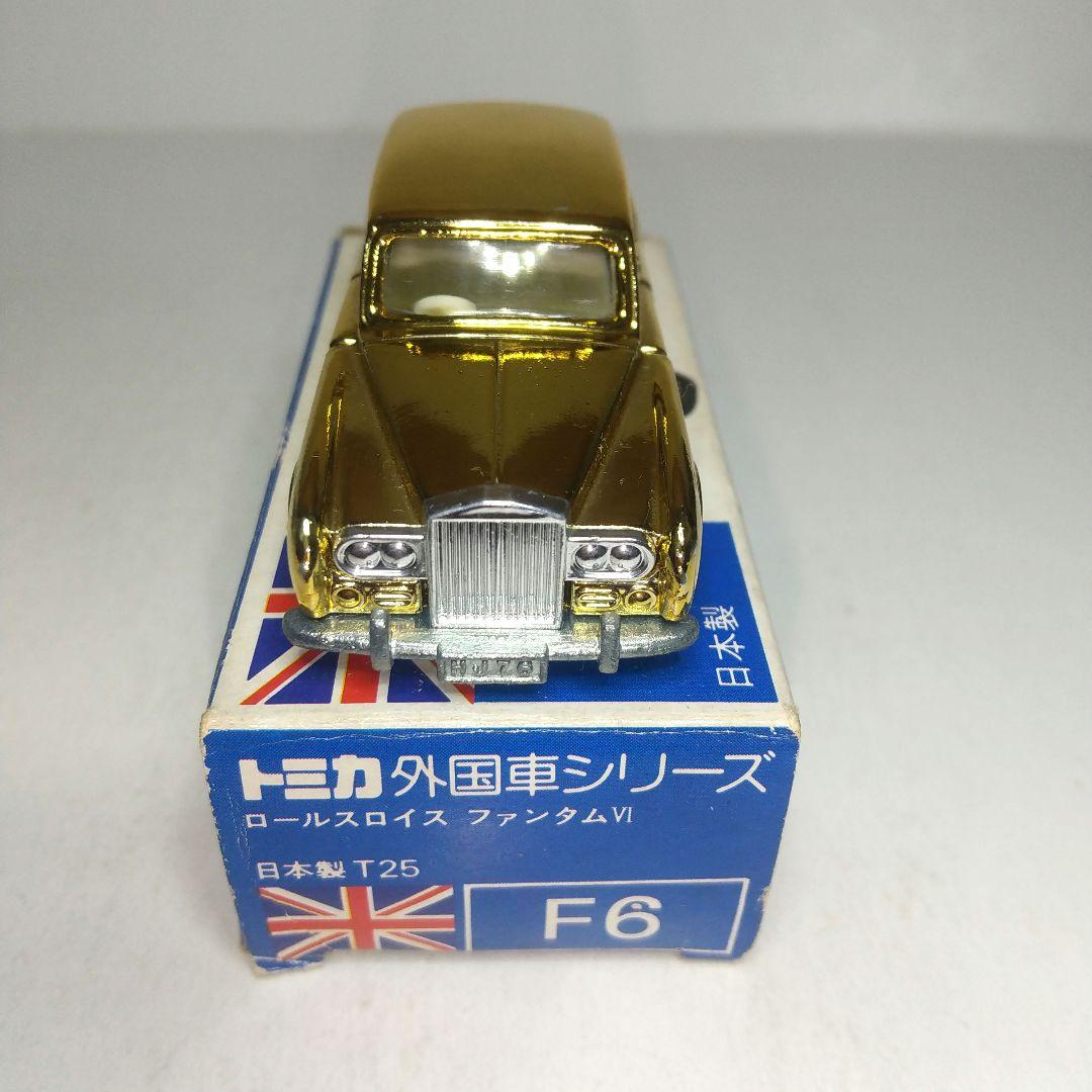 (3712)トミカ 青箱 日本製 ロールスロイス ファンタム Ⅵ 特注品