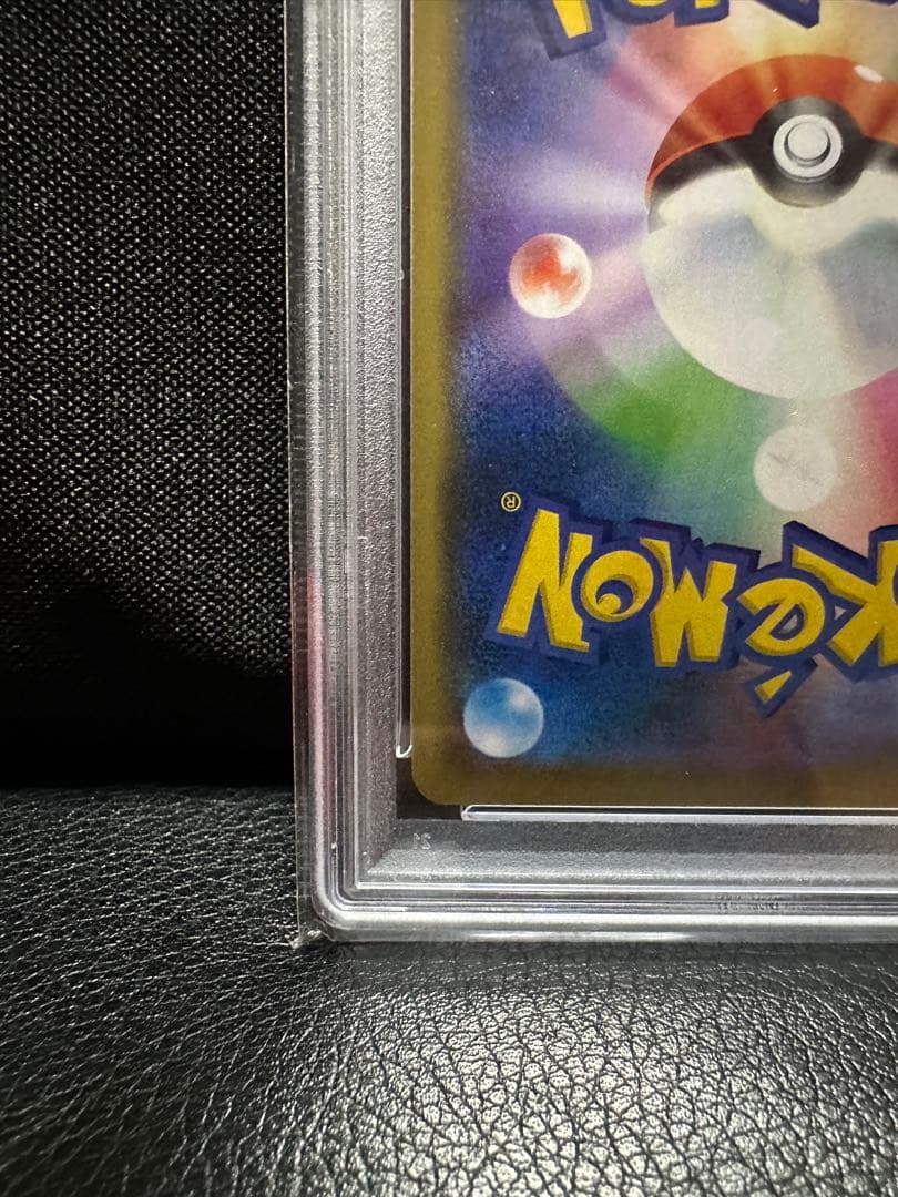 【PSA10】シブヤのピカチュウ プロモ 002/S-P