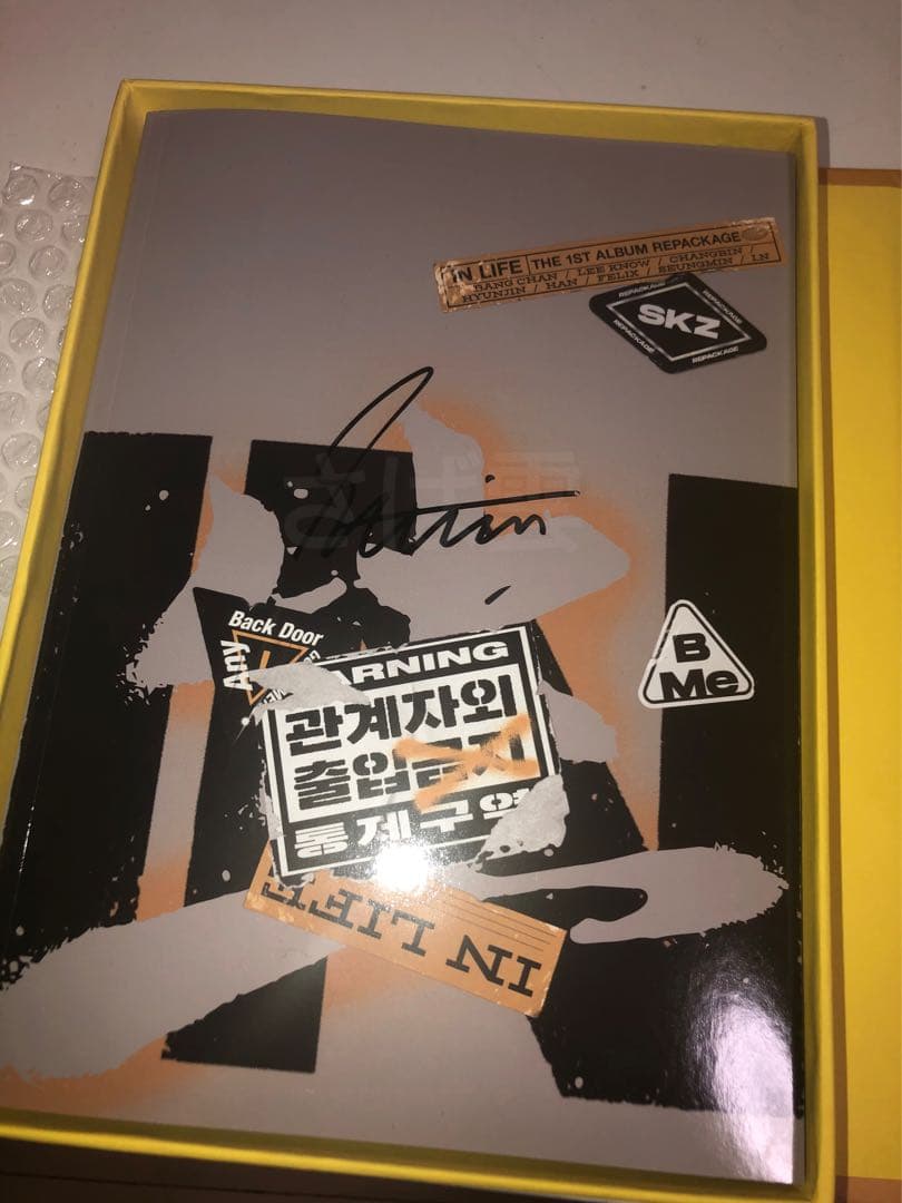 スンミン　サイン入りCD IN生