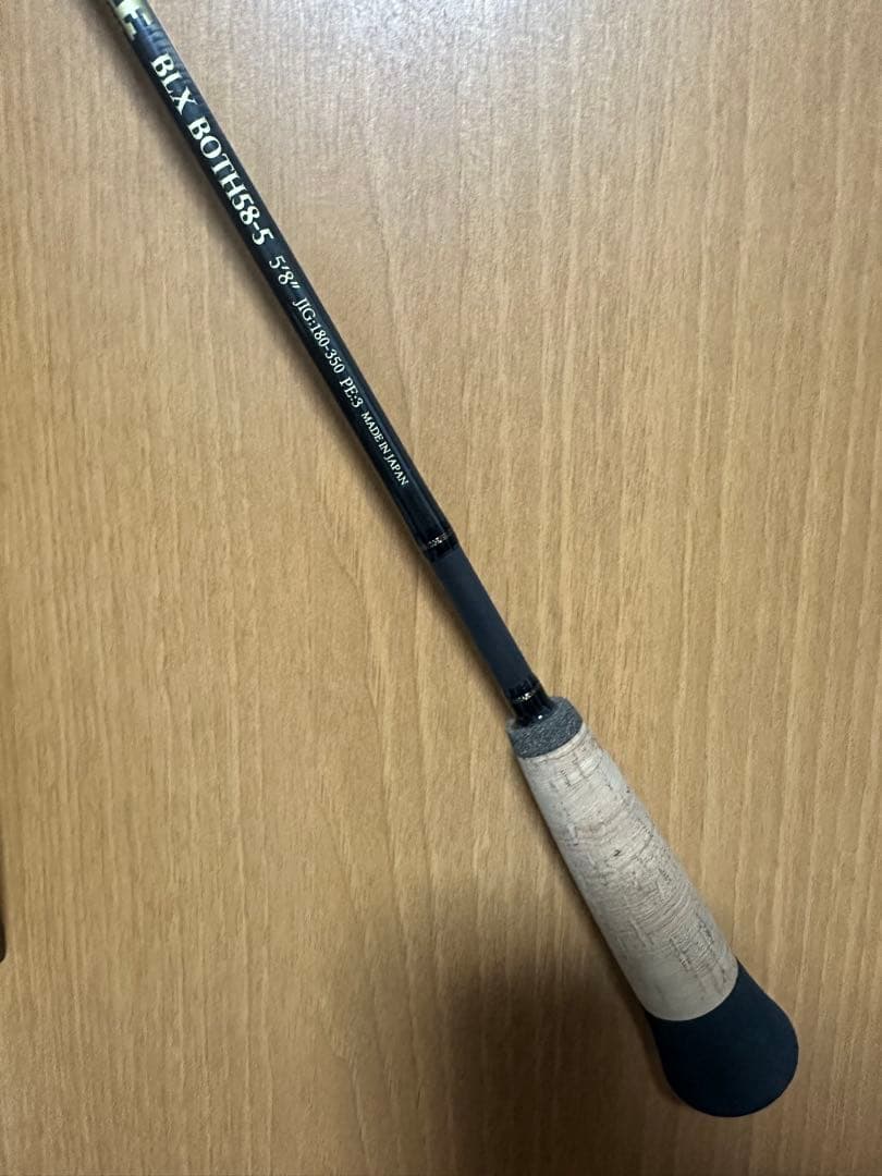 ロッド Beat PROPAGATE BLX BOTH58-5