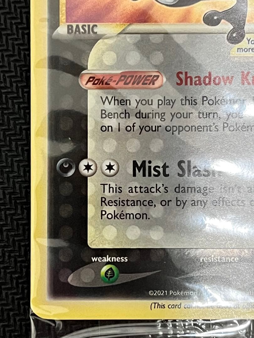 ゲッコウガ greninja 25th 英語　未開封