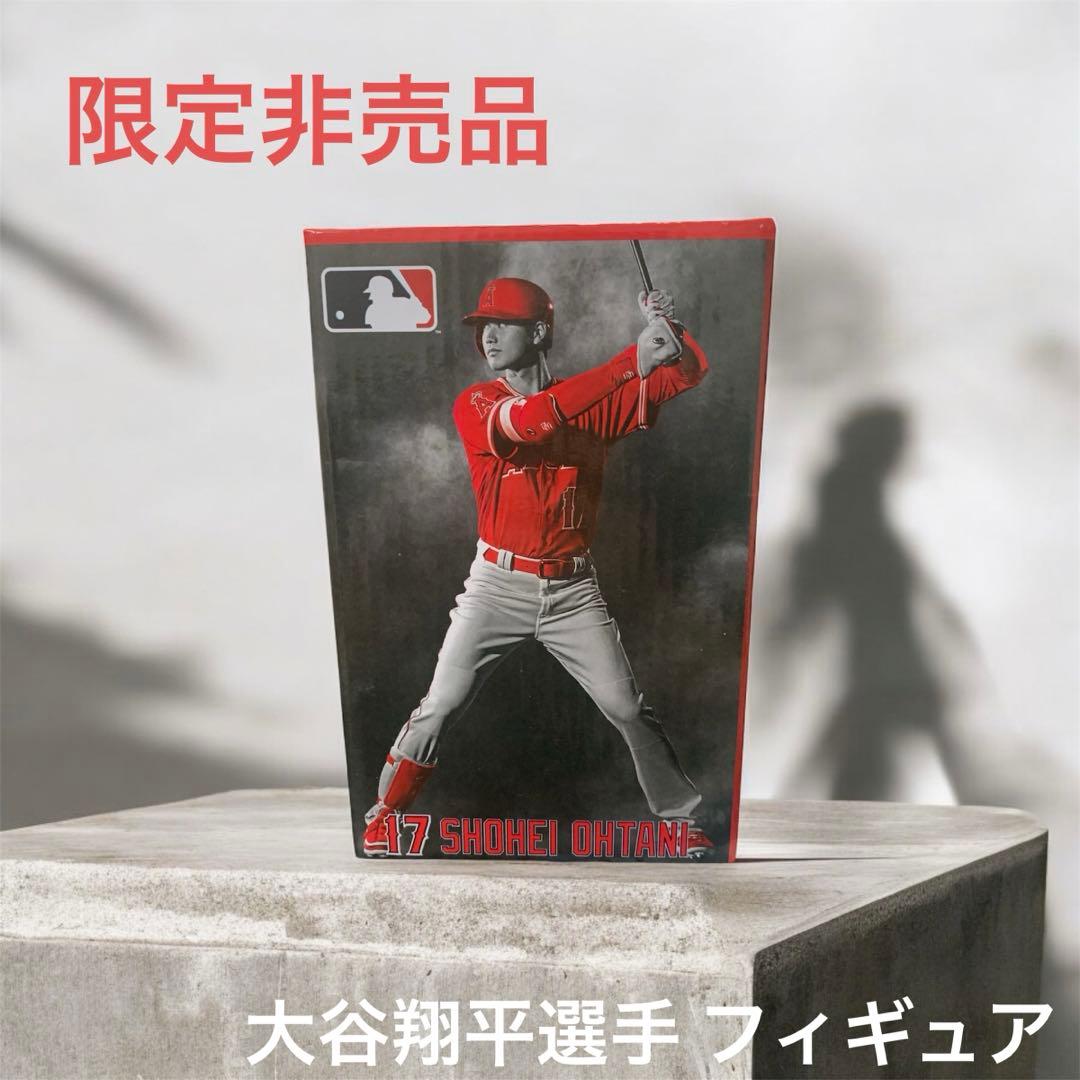 【非売品・新品・未開封品】大谷翔平選手17番 ASTRONSEIKOコレクション