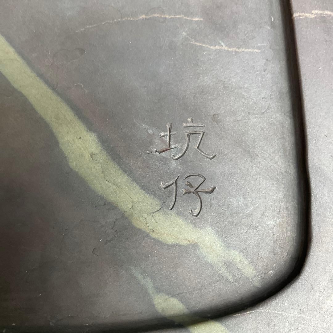 彫刻模様の硯、中国端硯、唐木ケース