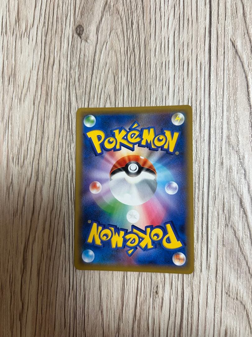 かんこうきゃく SR 美品