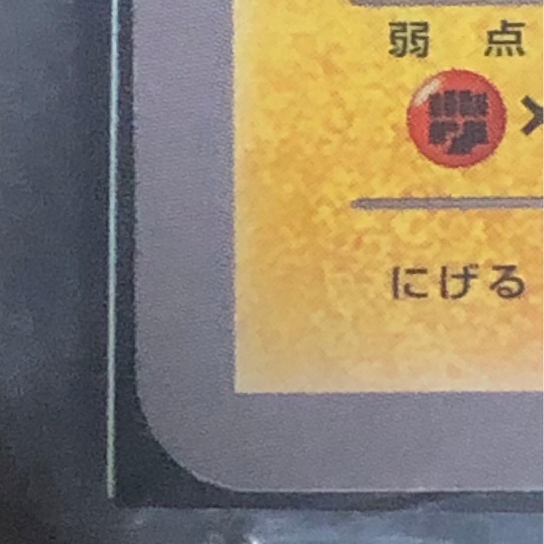 ポケモンカード 068/XY-P ピカチュウ たいりょうはっせい⁉︎ プロモ