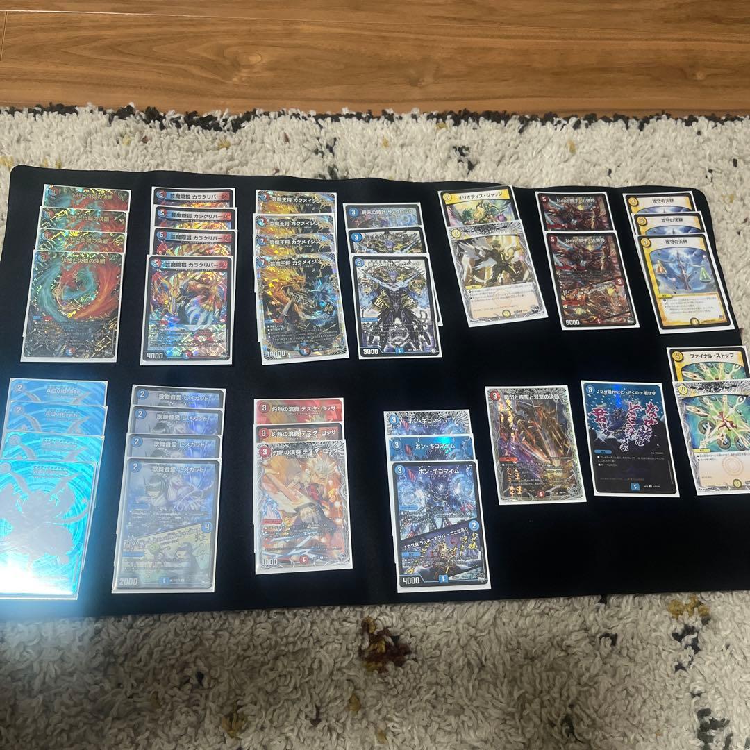 ラッカマジック 赤青マジックリペア 引退品