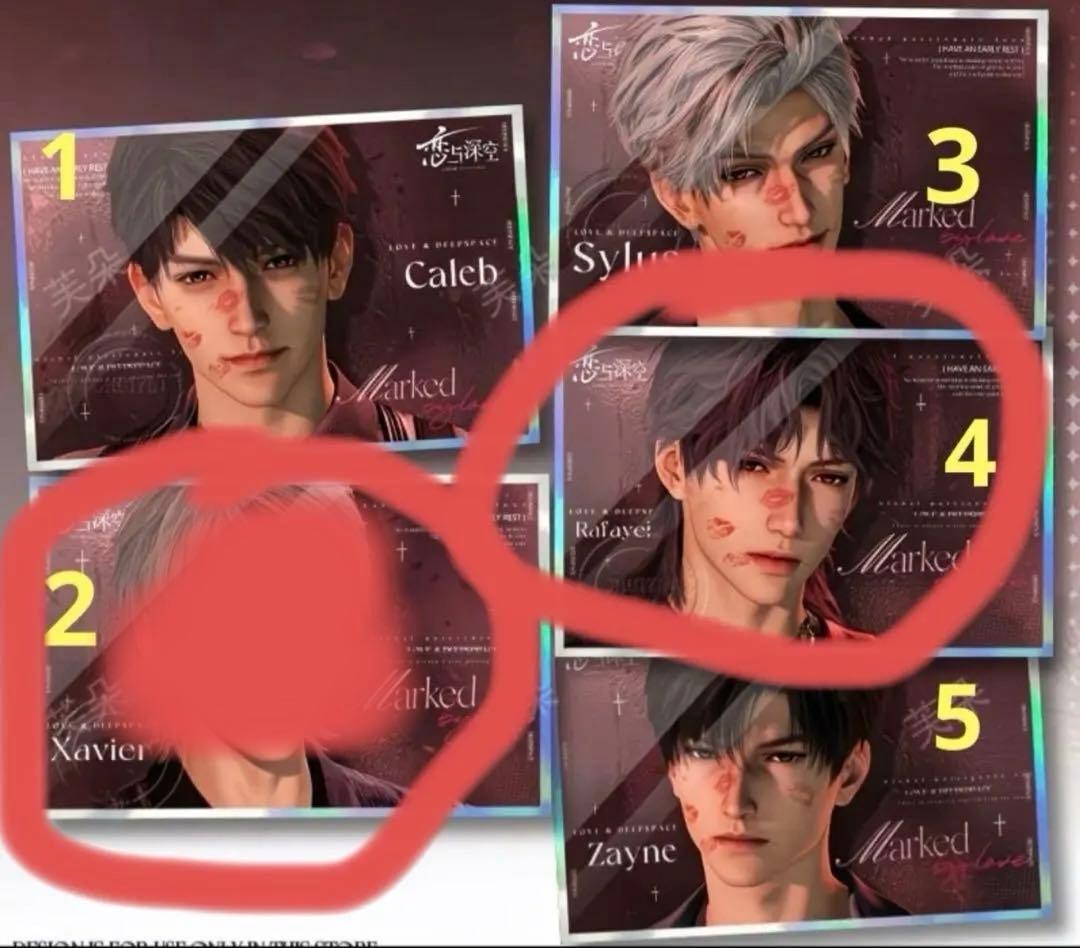 【メル】恋と深空　セイヤ　ホムラ　まとめ売り