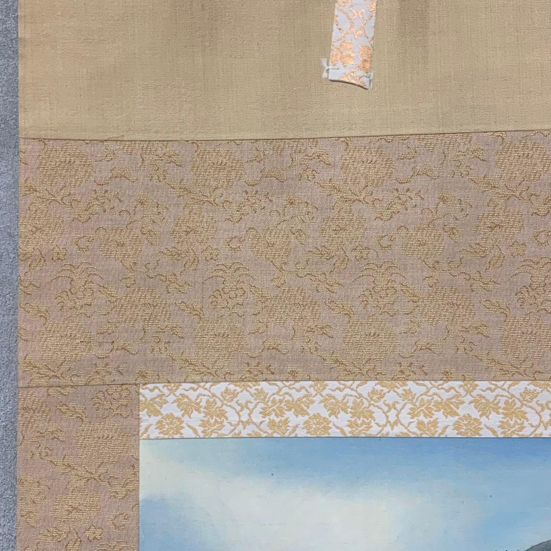 掛軸 小谷苔明 緑明 共箱 景色 風景 春 C-7