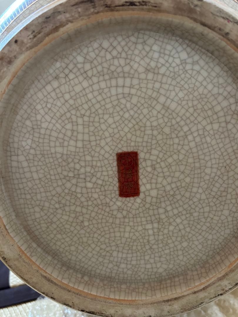 薩摩焼 大型 双耳花瓶 飾壺 獅子耳 花柄 金彩 両耳付 花瓶 フラワーベース