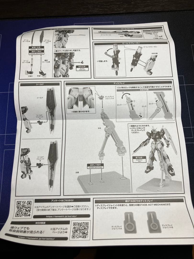 L ROBOT魂　量産型νガンダム