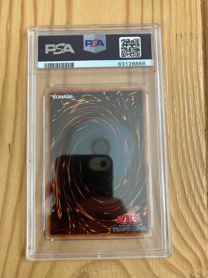 【PSA10】遊戯王 幽鬼うさぎ　20thシークレット