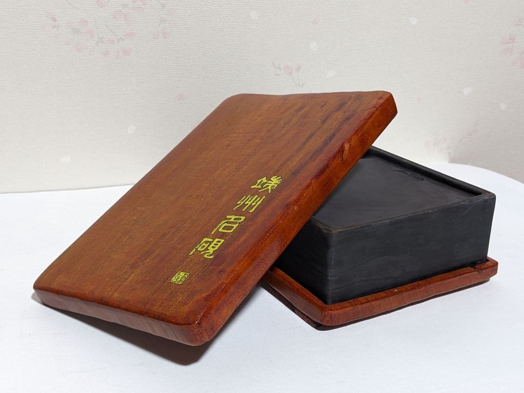 ♦中国 端州名硯 紫色 双龍 石眼 古硯 共箱入 端渓硯 文房四宝 美術品骨董品