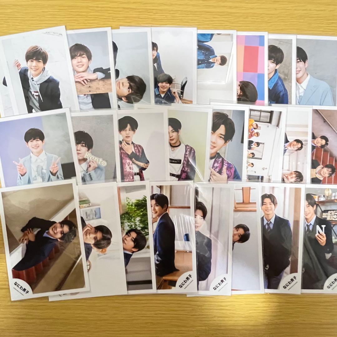 長尾謙杜 グッズ まとめ売り