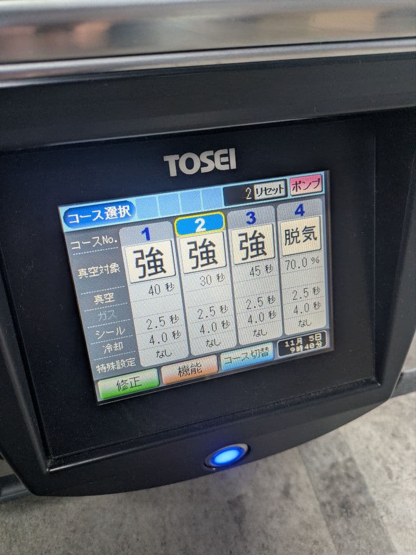 TOSEI TOSPACK 真空包装機　V-392 真空パック