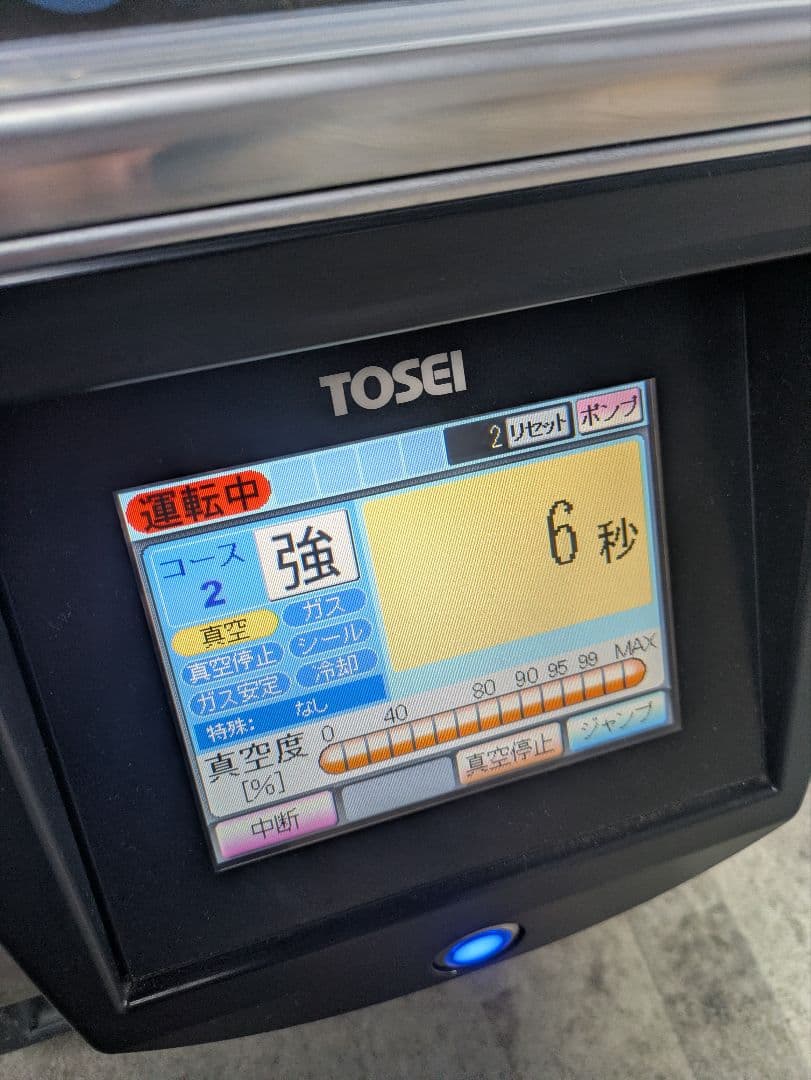 TOSEI TOSPACK 真空包装機　V-392 真空パック