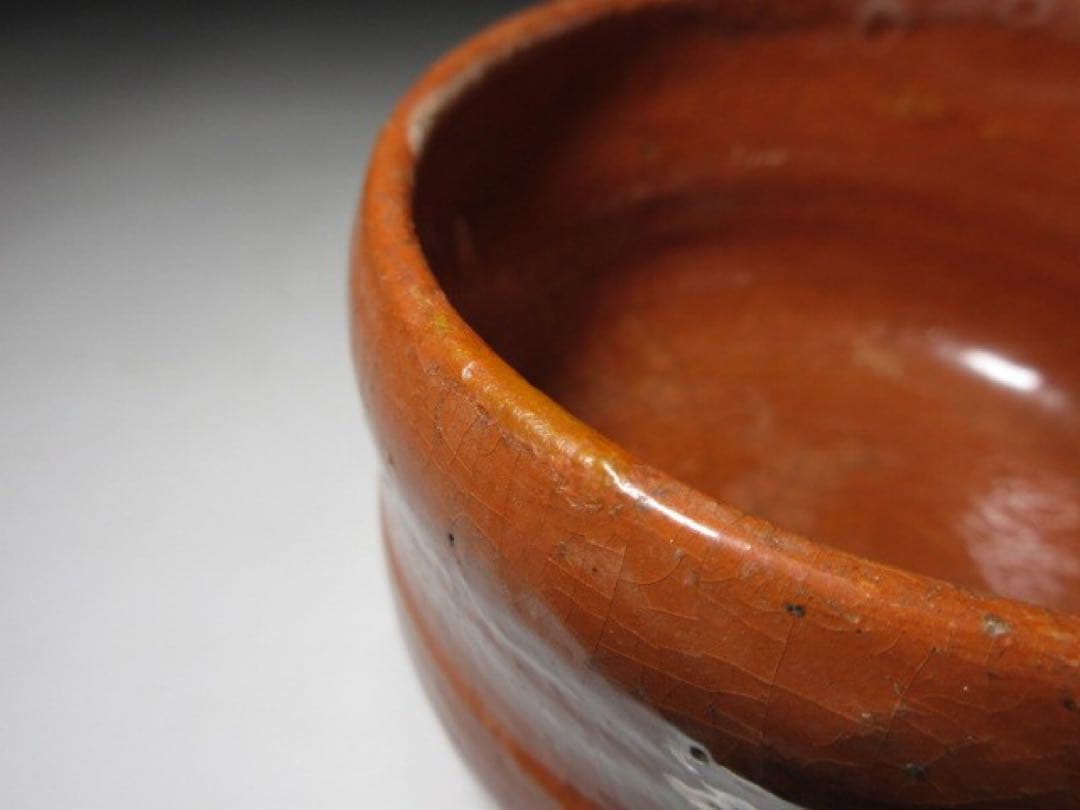 楽吉左衛門十代 旦入 赤 茶碗☆共箱・仕覆☆楽吉左衛門十一代 慶入 書付