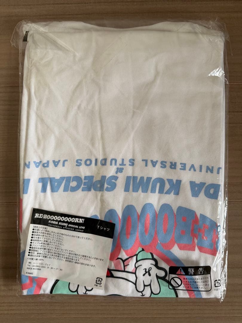 256 倖田來未/ USJ / ユニバ/KLOOP/限定グッズ4点セット