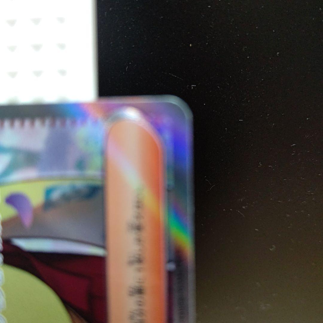 エリカの招待.トレーナーズ/ポケモンカード.キラカード、希少 SRジムリーダー