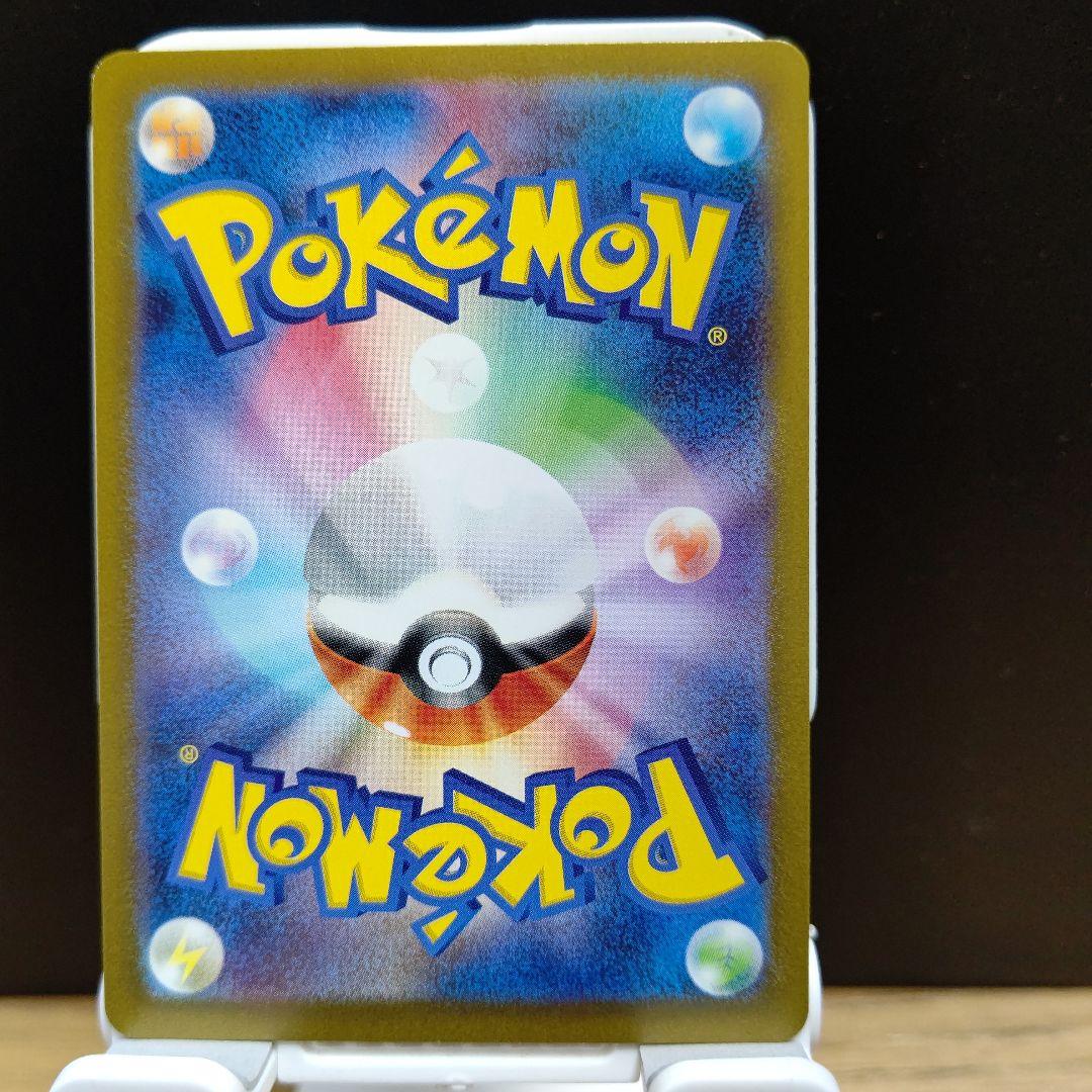 エリカの招待.トレーナーズ/ポケモンカード.キラカード、希少 SRジムリーダー