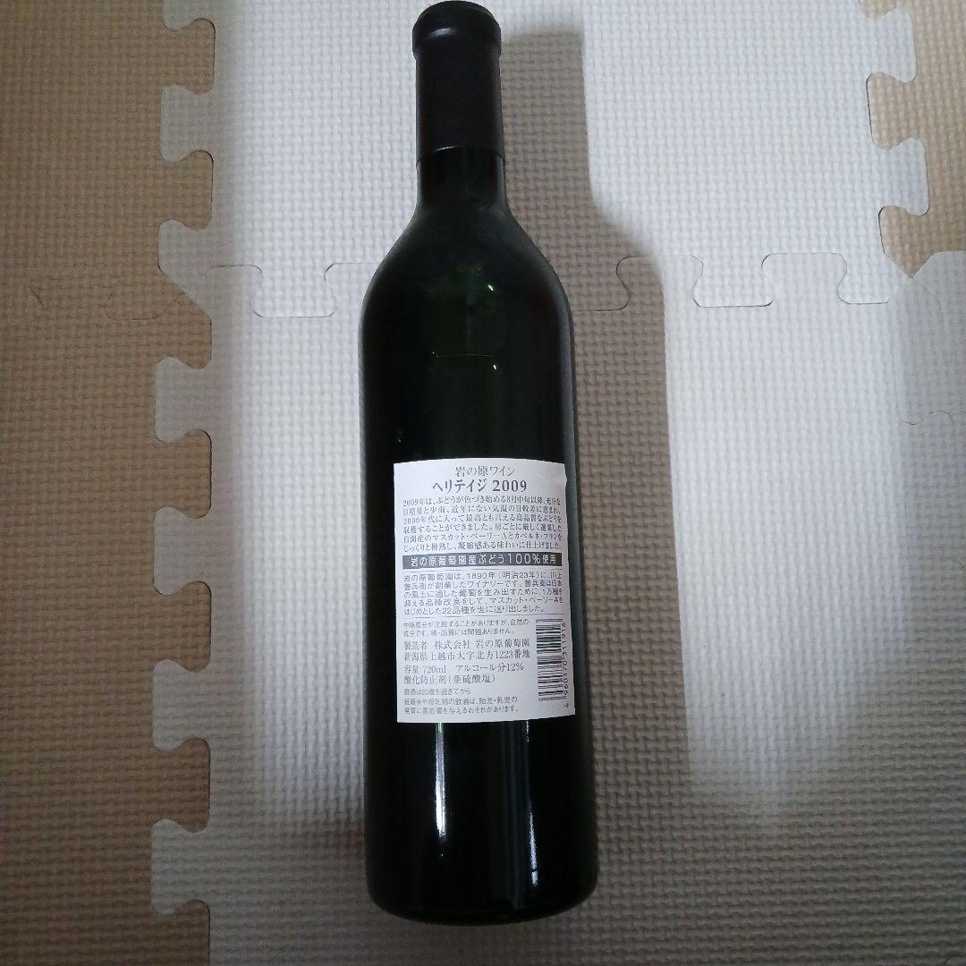 甲府ワイン ヘリテージ 2009 年750ml