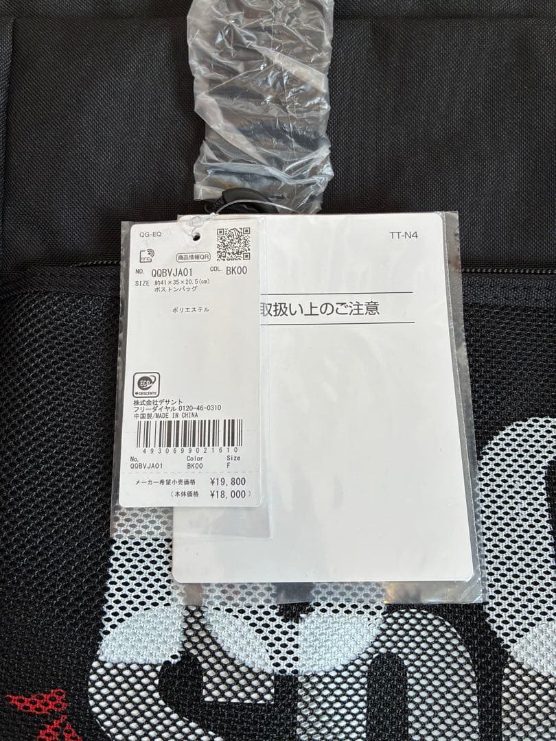 【新品】le coq sportif ゴルフボストンバック