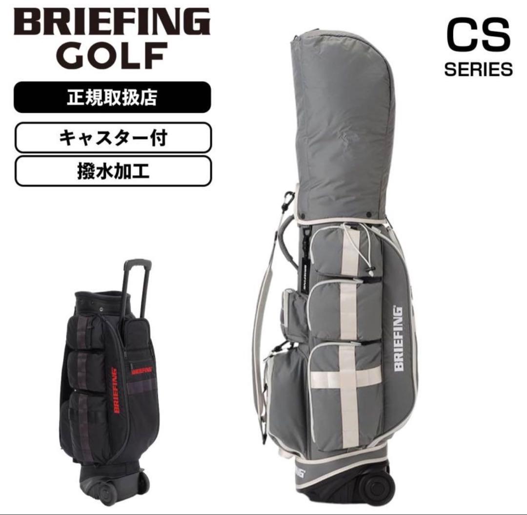 ブリーフィング ゴルフ キャディバッグ キャスター付CR-6 CASTER CS