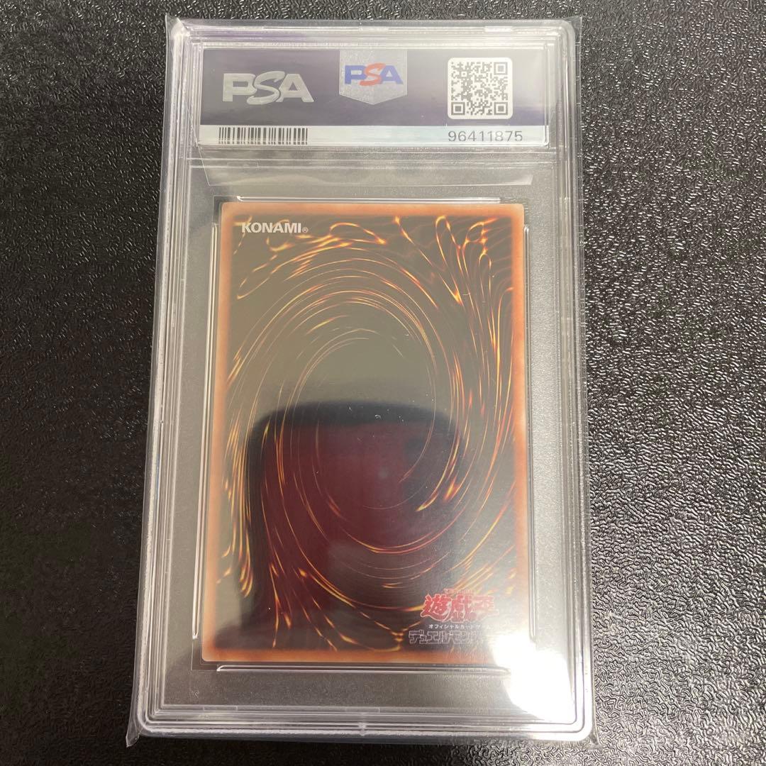 【PSA10】結束と絆の魔導師　黄　アジア版