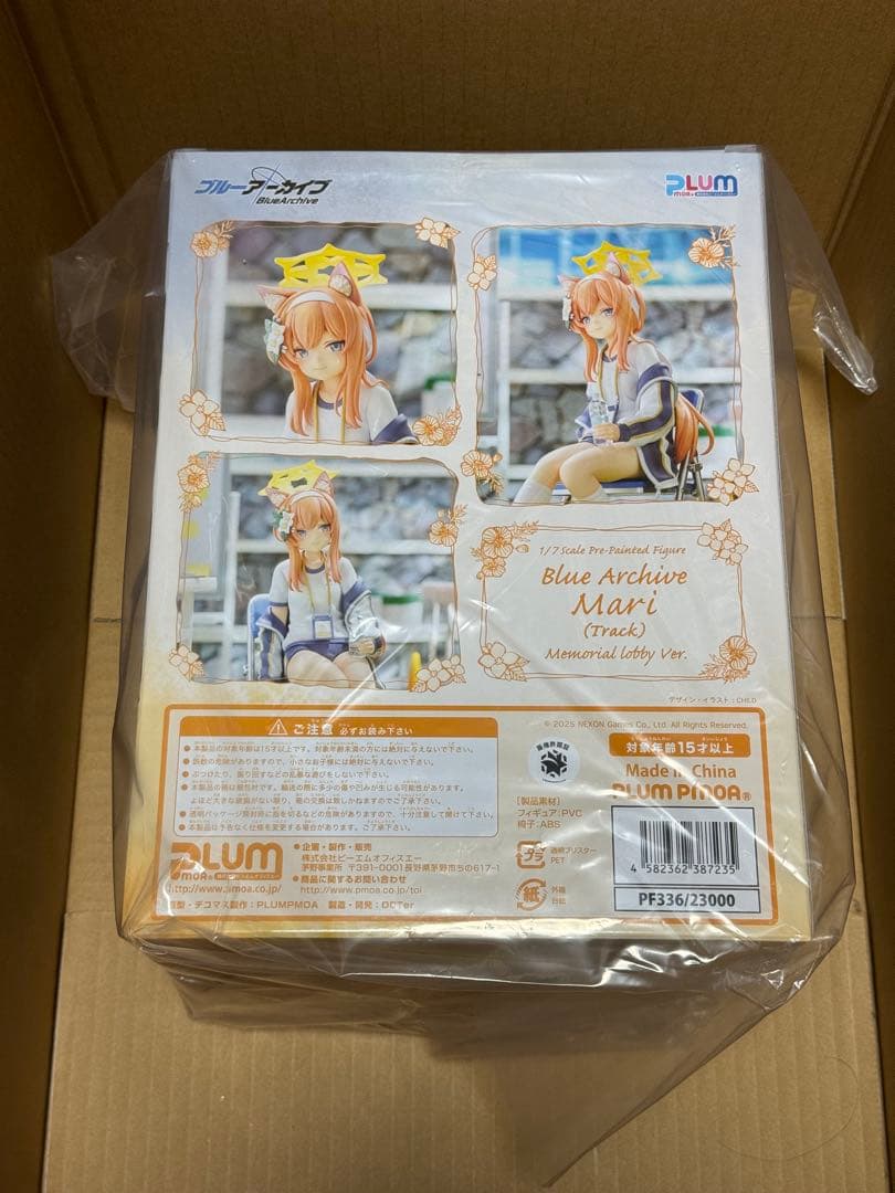 新品 PLUM ブルーアーカイブ マリー メモリアルロビー フィギュア ブルアカ
