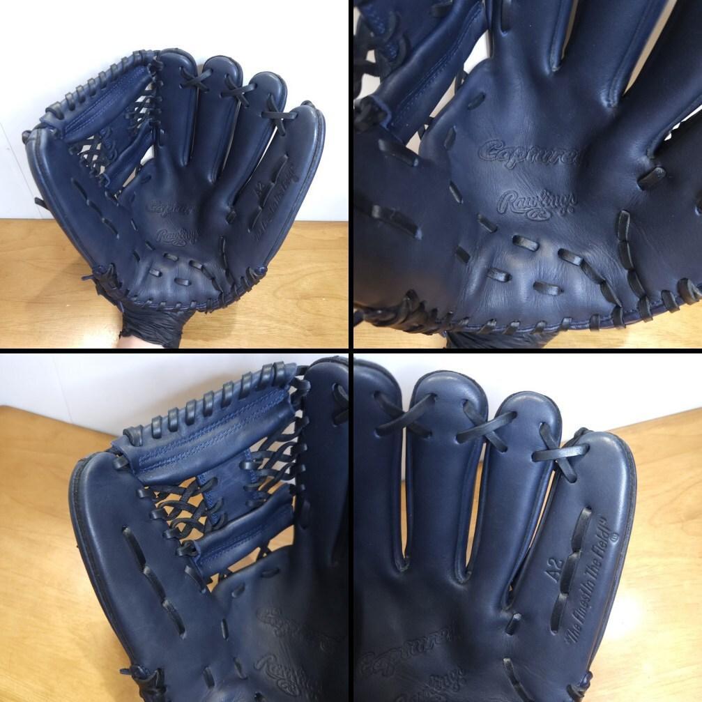 ローリングス キャプチャード レアカラー ネイビー 内野用 軟式グローブ