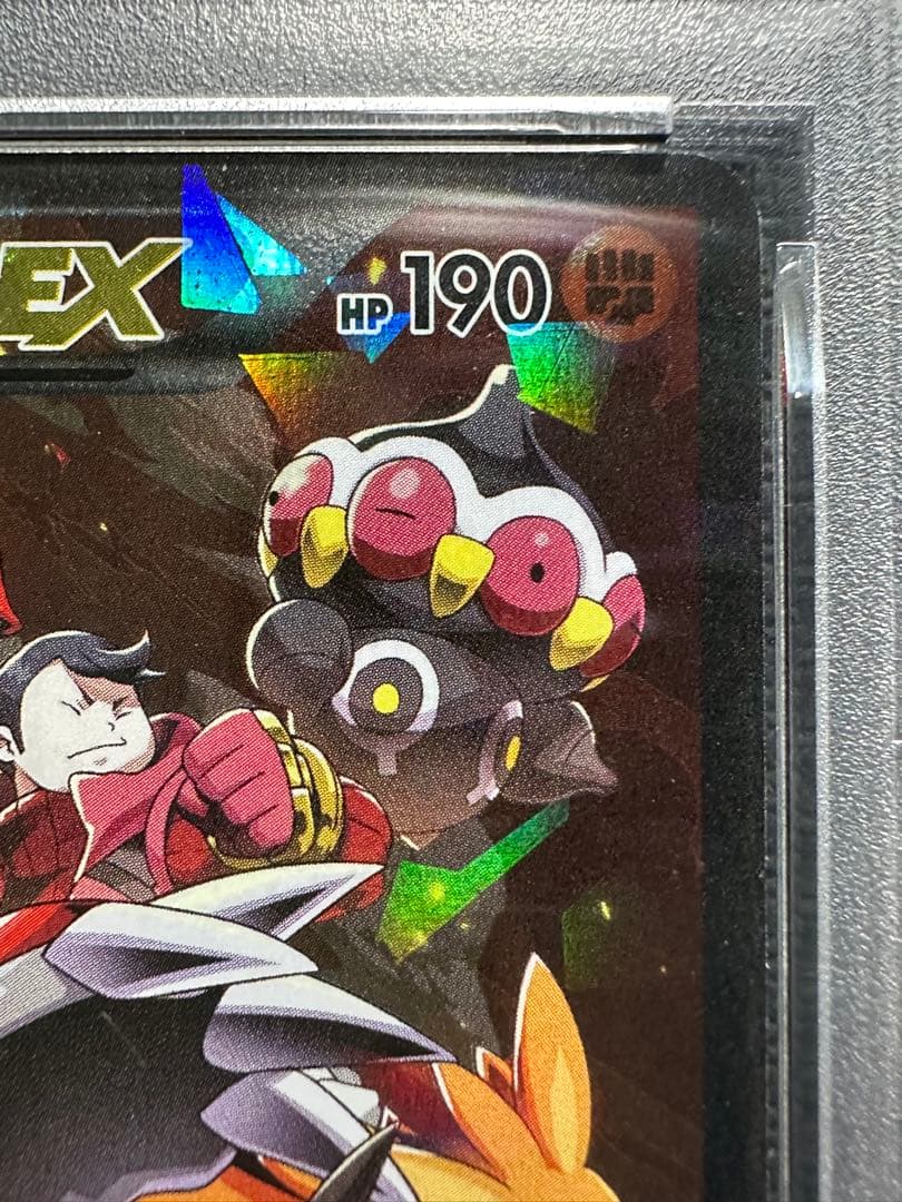 マグマ団のグラードンEX アクア団のカイオーガ psa9 10 連番