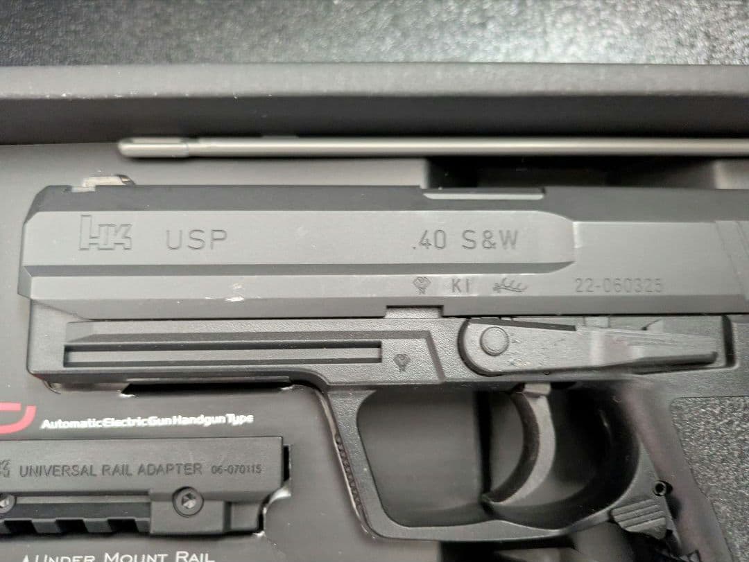 【付属品セット】東京マルイ H&K USP 電動（バッテリー、拡マガ、ローダー）