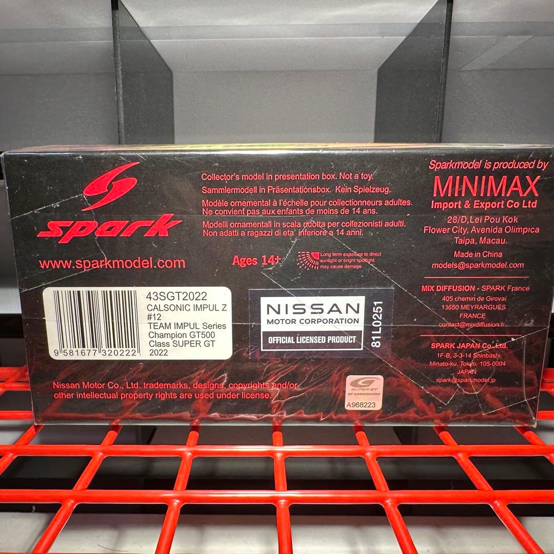 SUPER GT 2022 SPARK 1/43スパーク ス ーパーGT