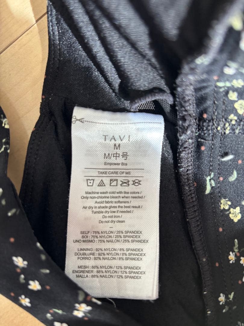 jazzercise ジャザサイズウェア、花柄 ハイウエスト ヨガレギンス XS