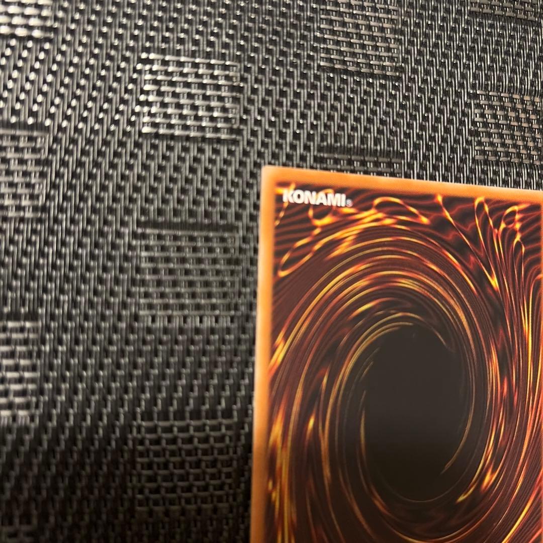 青眼の白龍 プリシク 1枚