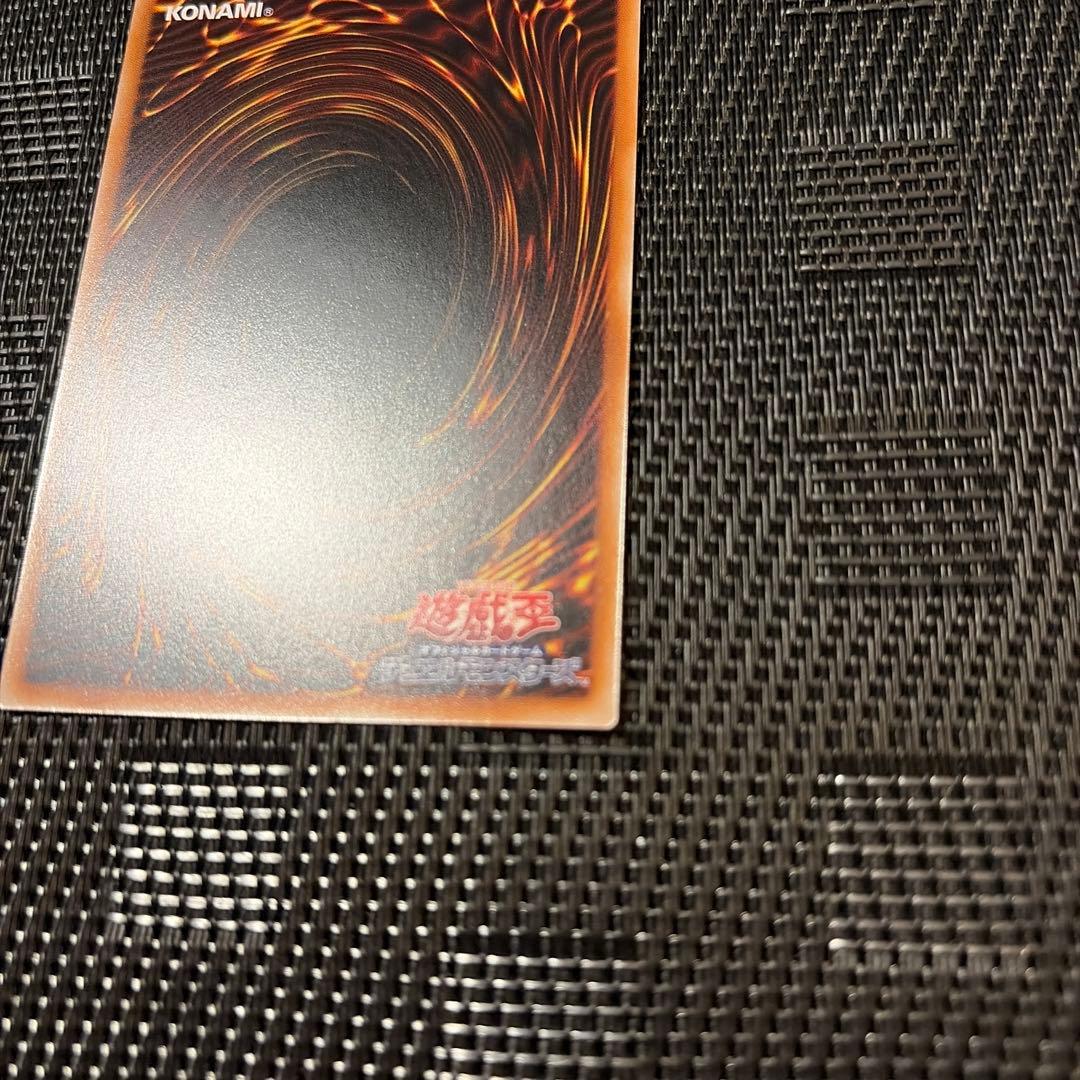 青眼の白龍 プリシク 1枚